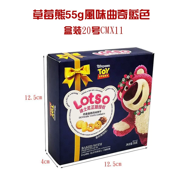 Blue strawberry, small bag, 55G