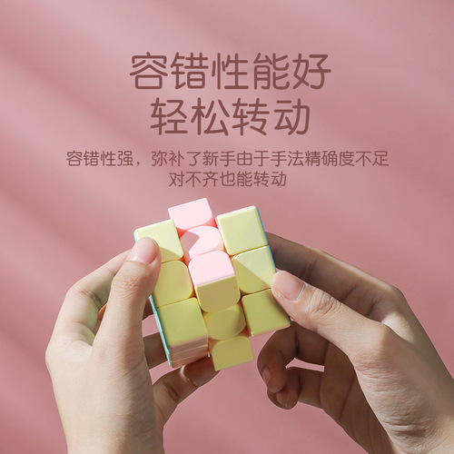 Magic Dragon Macaron Level 3 3245 Stress Reduction Alien Magic Tower Pyramid Rubik's Cube Children's Toy Set