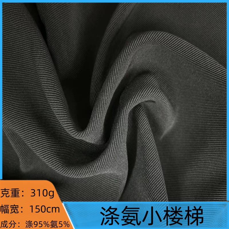针织涤氨楼梯布面料310g弹力亲肤仿棉梯级坑条服装辅料休闲百搭