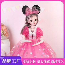 厂家直销 迪美60cm梦幻公主音乐眨眼洋娃娃女孩玩具礼物娃娃批