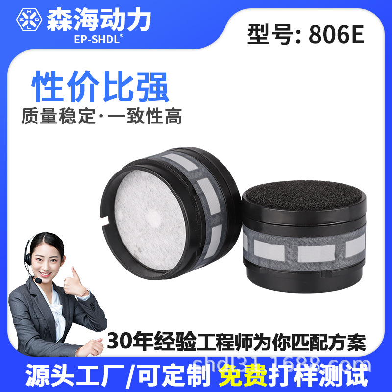 量大从优 车载,船只银行窗口对讲机专用拾音咪芯 806E麦克风音头