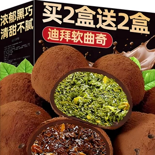 迪拜糯曲奇软曲奇千酥丝糕点心下午茶甜点零食休闲小吃网红零食品