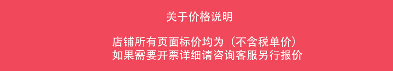 价格说明.jpg