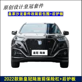 中网;专车专用脚垫;扶手/把手