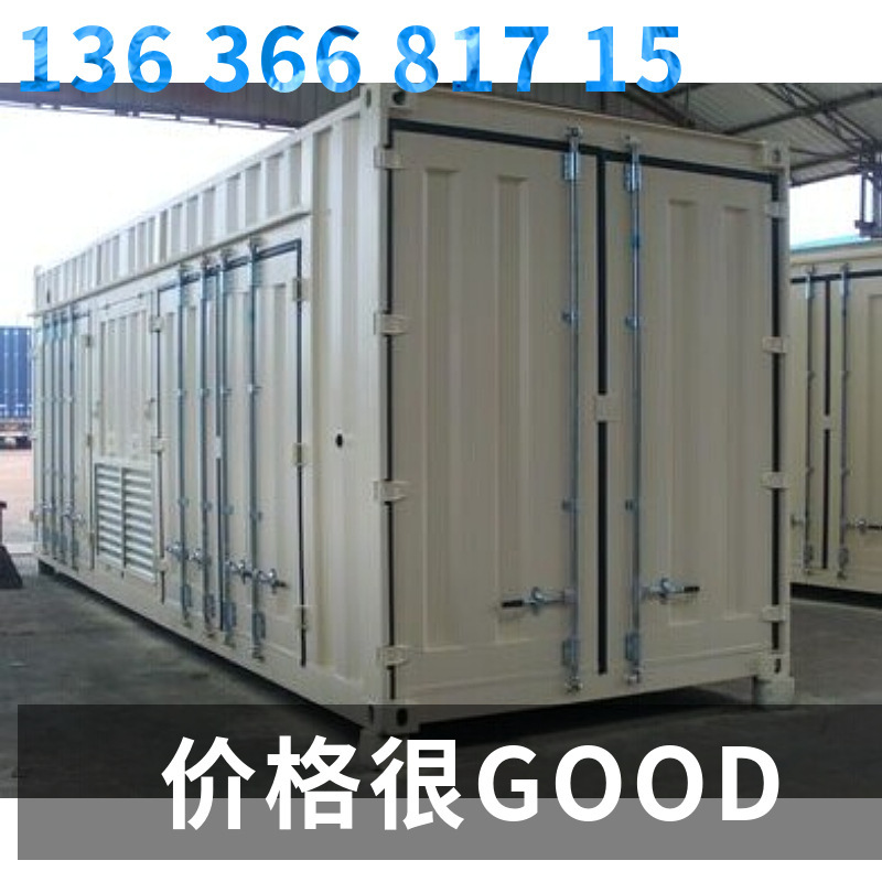 方舱设备二手集装箱柜箱房工业商业农业畜牧业种植固定式密闭防爆