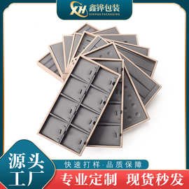珠宝展示首饰盘现货项链吊坠手链手镯展示耳环收纳托盘陈列道具