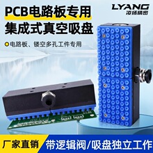 �Cе�ּ���ʽ������PPCB�·�往·�厧�׮����U�չ�����ȡ