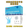 Benevolence.Probiotics reunite with Probiotics Freeze-dried powder Intestine Probiotics wholesale activity Prebiotics solid