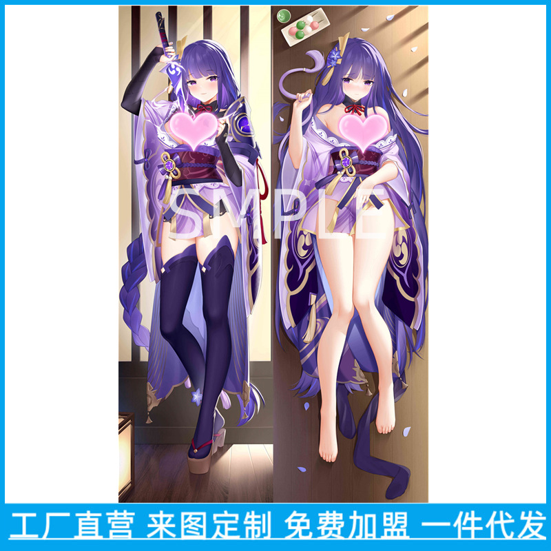 Genshin Impact Raiden Shogun Anime-Size-Kissen & Kissenbezug-Set - Anpassbarer langer rechteckiger Kissen für Gaming & Otaku-Fans