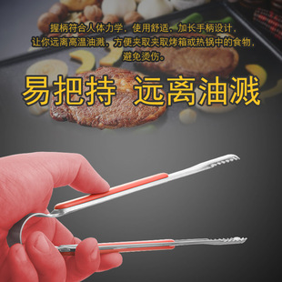 Stainless Steel Korean Barbecue Tongs, Barbecue Tongs, Steak Tongs, Food Tongs, Cake Bread Tongs, Ice Tongs, Kitchen Spicy Hot Pot Tongs