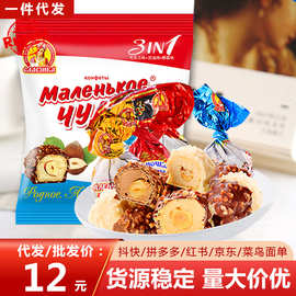 俄罗斯进口斯拉夫牛奶罐夹心榛仁巧克力果小零食品零食混合榛子