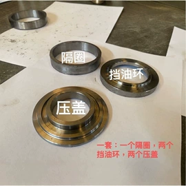 饲料加工设备;齿轮