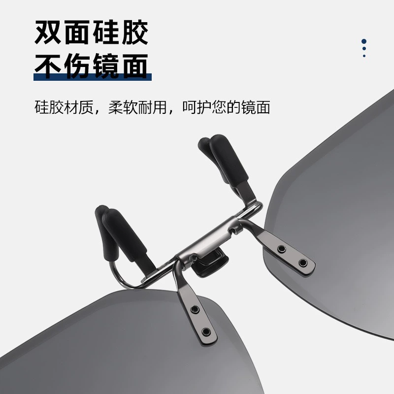 [Очки-задняя пластина切边多边形偏光太阳镜新款近视夹片式日夜两用变色潮]