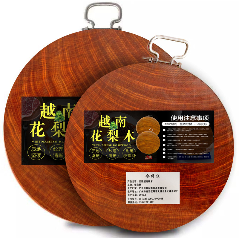 铁木厂家批发越南花梨木菜板广西砧板鸡翅木圆箍款家用5公分厚度