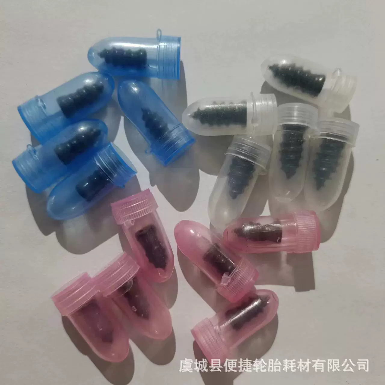 补胎钉电动车摩托车汽车补胎钉胶水蘑菇钉补胎胶片补胎工具补胎胶