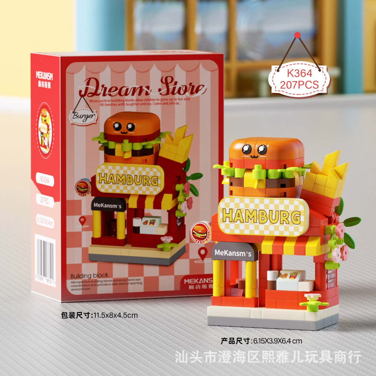 Mini Building Block Set — Realistic Milk Tea Micro Constructor Toy with Minifigure, Multiple Themes