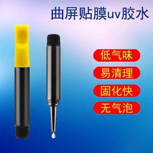 �NĤUV�zˮ����䓻�Ĥͨ��UVҺ�B�z��ζ2g�֙C�NĤ����uv�zˮ���l