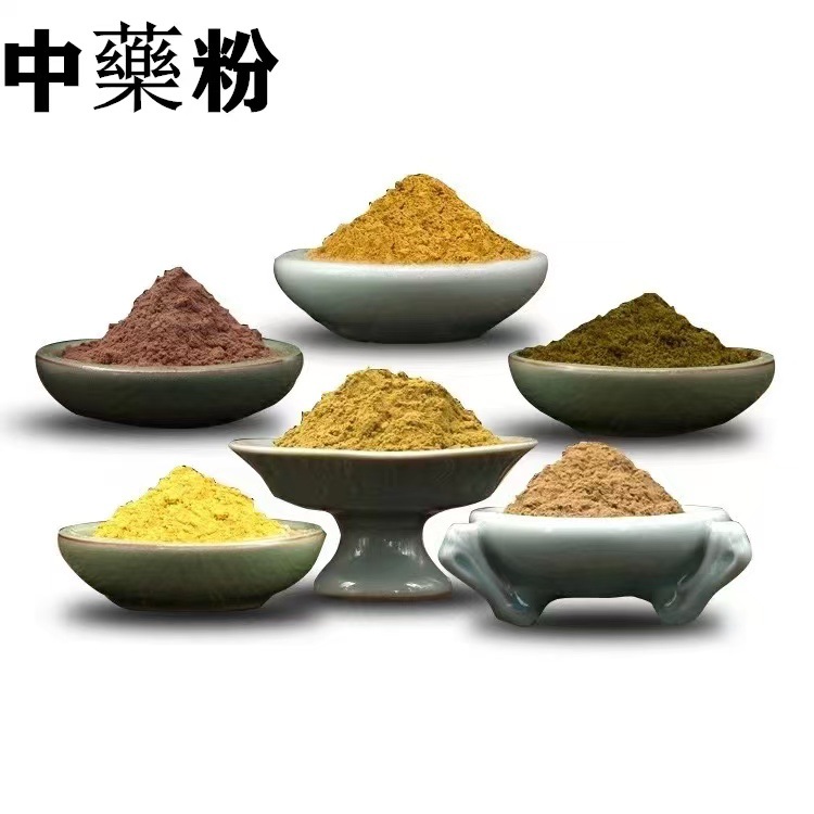 Perilla Leaf Powder Zi Su Ye Fine Ground Herbal Powder 500g Culinary and Tea Use quality and texture