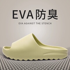 浴室サンダル女性2025家庭用浴室滑り止め耐摩耗性外着防臭静音女性カップルサンダル卸売り