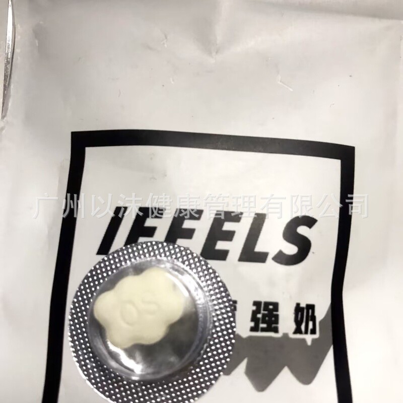 強力な満腹感タブレット、喉の渇きと乾燥、1日1カプセル、コーヒー、マイクロビジネス、食欲をコントロールする同じスタイル|undefined