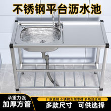 �N�����P�ˮ�ێ�ƽ̨ϴ����β۹��س��ⷿϴ���ϴ����ˮ�ؼ���