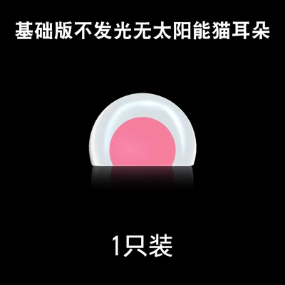Car Exterior Ornaments Modification, Other Automotive Exterior Supplies - basic-bear-ears-single-pack-does-not-light-up-glowing-ears