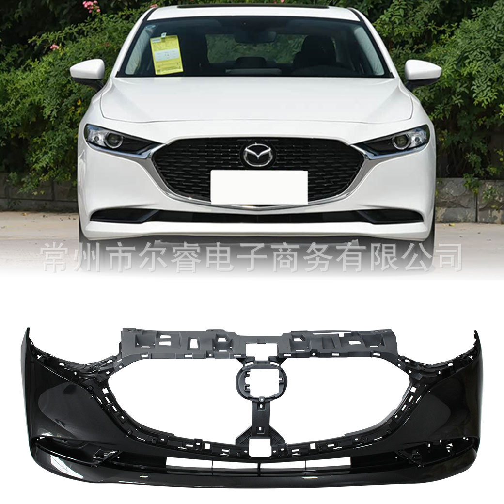 Suitable for Mazda Axela front and rear bumpers, models 20, 21, 22, and 23. Mazda 3 front and rear bumpers