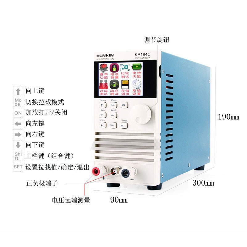 广勤负载KP182/KP184C/KL283/284A单双通道电子负载测试150V/400W