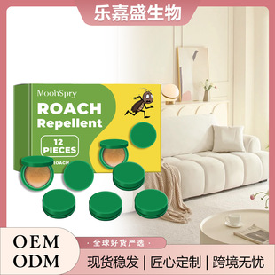 Moonspry Cockroach Repellent Household Dormitory Kitchen Cleaning Cockroach Cockroach Repellent