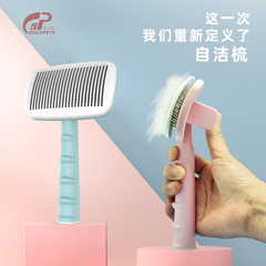 Jinpaizi long-haired pet comb cat and dog self-cleaning comb to remove floating hair and depilation curved 22mm long needle cleaning comb