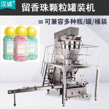 定制自动旋盖贴标颗粒灌装机 日化颗粒罐装生产线 留香珠灌装机