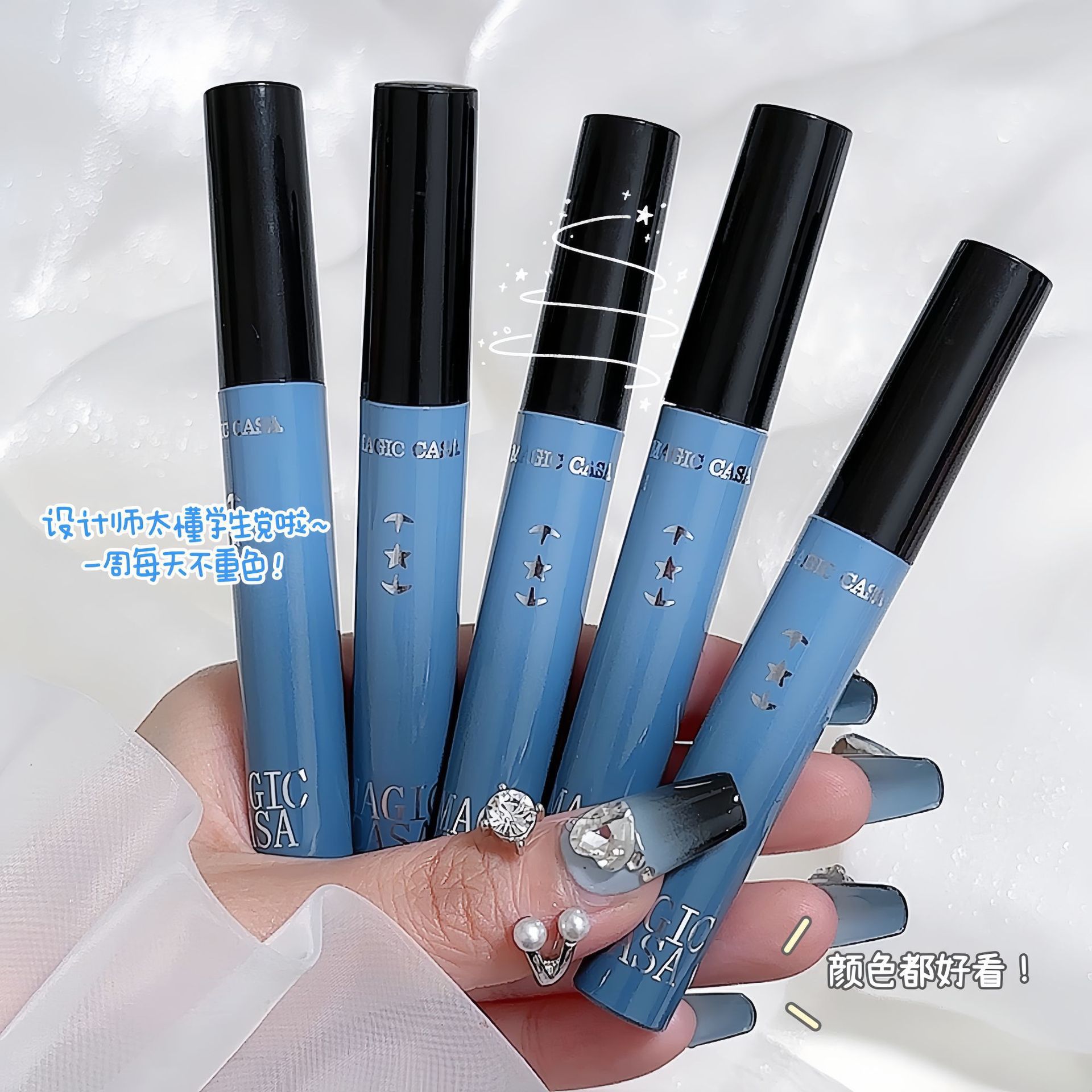 MAGIC CASA Five-piece Lip Gloss Set, Starry Sky Lip Gloss Set, Matte and Glossy Lipstick Application Scenario