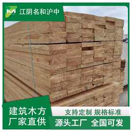 江阴沪中原木多少钱一立方 批发原木建筑木方 工地使用原木木方