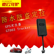 ���lGPS��λ��׷ۙ��GT003늄�܇؛܇��܇Ħ��܇܇�d���I���F؛