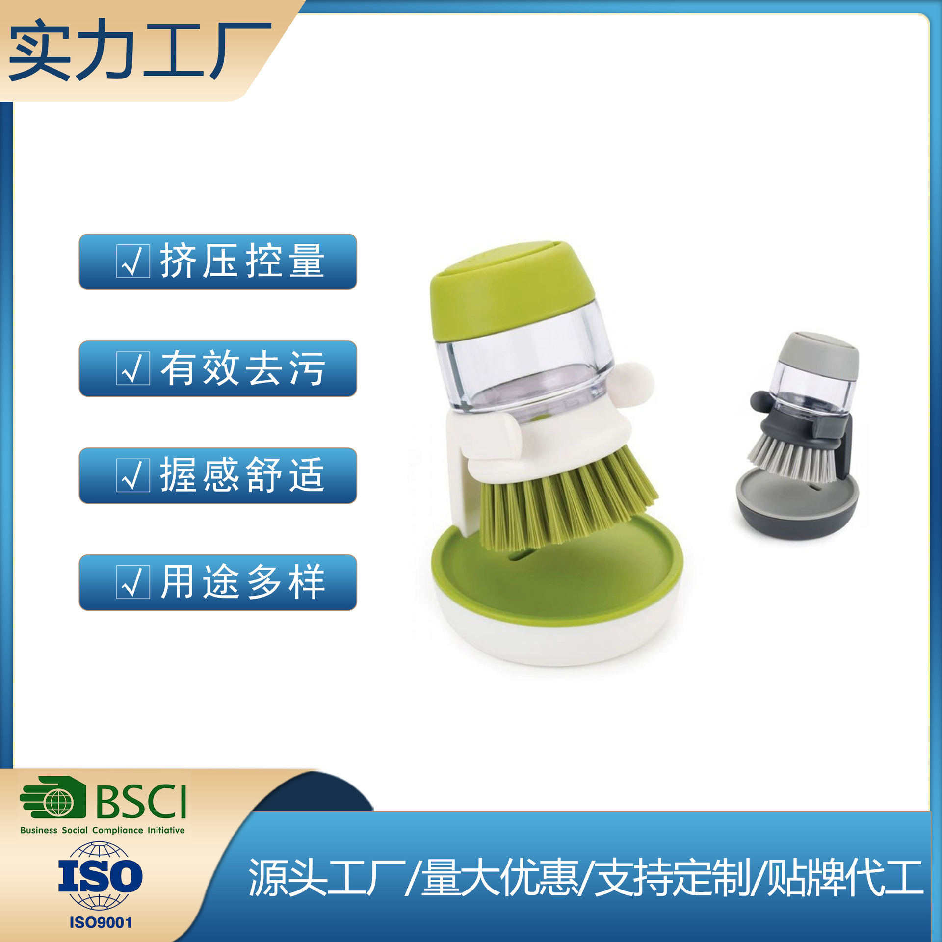 皂液刷锅碗碟刷洗碗刷子自动加液洗碗工具便捷清洁锅刷碗刷餐具刷