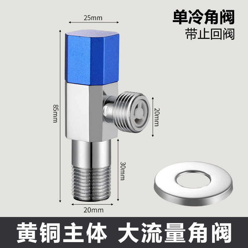 全开加厚全铜大流量角阀防爆热水器专用大流量球阀三角阀4分冷热|undefined