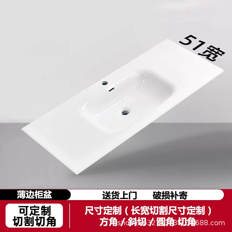 51cm宽陶瓷台面一体盆浴室柜半嵌入柜盆洗脸盆洗手盆台上盆面盆