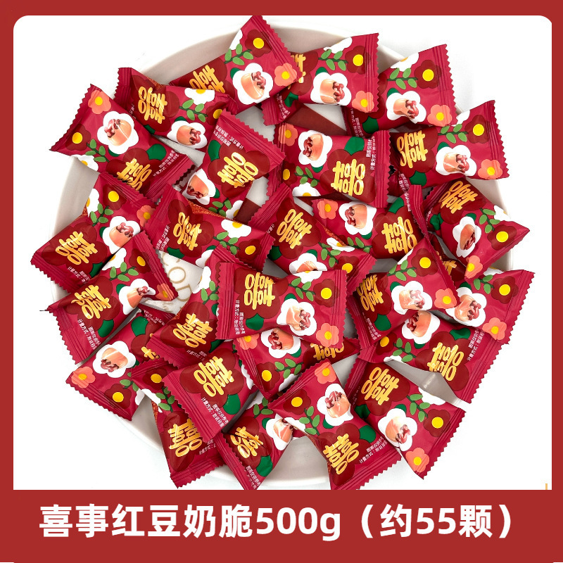 ウェディングキャンディーバルクコンビネーション完成品お土産チョコレートキャンディー高級ギフトバッグハードキャンディー卸売|undefined