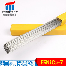 ERNiCu-7 ��~懻��Ͻ𺸗l ���Π�K-500懺Ͻ𺸽z