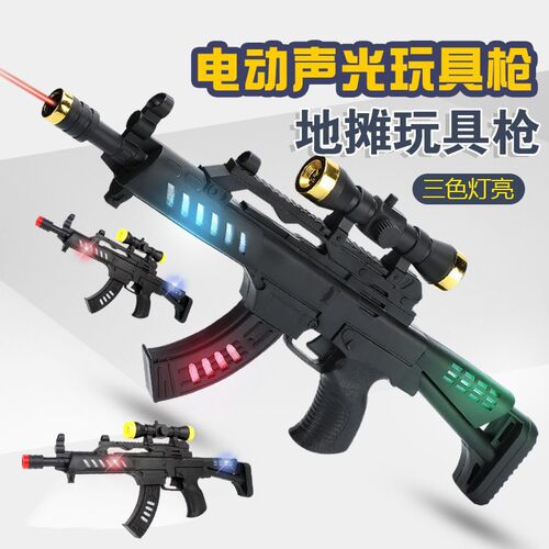 Internet celebrity children's toy gun large electric sound and light submachine gun light up toy gun night market stall toys wholesale
