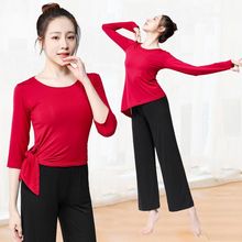 舞蹈服女形体训练服装古典上衣现代舞阔腿灯笼裤舞蹈裤练功服套装