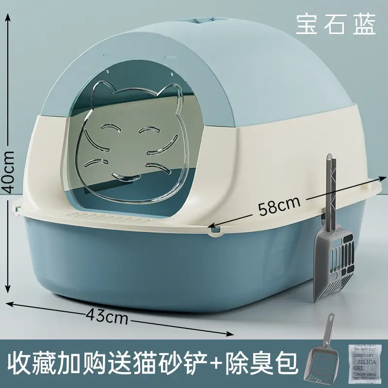 초대형 사파이어 블루에는 고양이 배변 국자 + 탈취 가방이 함께 제공됩니다.