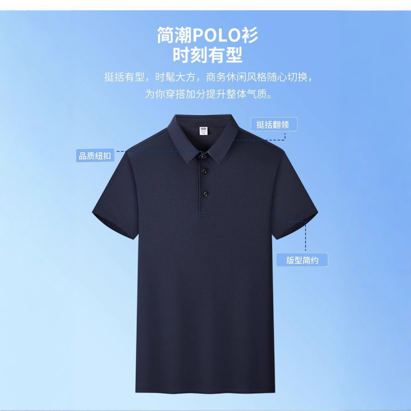 ビジネスポロシャツカスタム作業服メンズラペル半袖プリントロゴ広告シャツ tシャツ刺繍工場服 diy|undefined