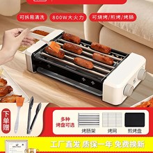 德国烤肠机家用小型迷你宿舍全自动热狗机多功能烤香肠网红神器