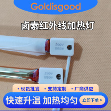 �u�ؼt��ʯ僽�ֱ�ܼt��ӟ�600mm*230v*650W ��������ˮ��ݗ����