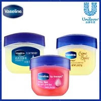 Unilever Vaseline TM Classic Восстанавливающий увлажняющий бальзам для губ 7 г Rose Bud карамельный пудинг Оригинал по желанию