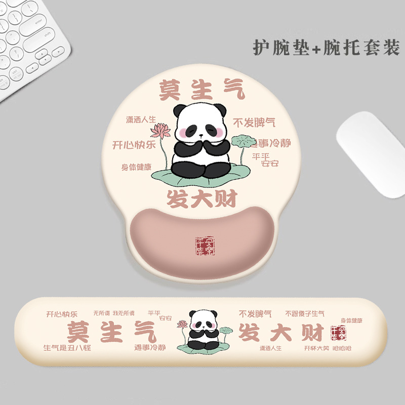 화내지 말고 돈 벌어보세요 [마우스패드 + 키보드 트레이]