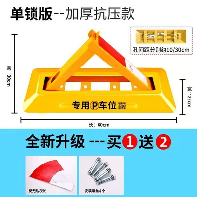 parking pile garage parking space – Car lock - 60-triangular-thickened-model-without-padlock