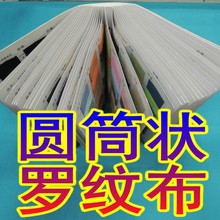 �AͲ�62CM�_�y�����ޏ���21֧2*2�ݼy�_�y�I���������TC450��