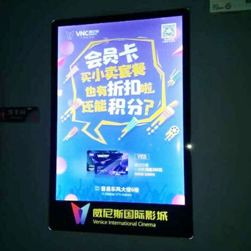 威尼斯国际影城广告灯箱 万达影院 LED吸盘电影院灯箱挂墙式定 做